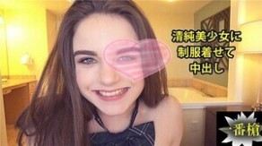 国外视频让清秀美少女穿着制服中出2