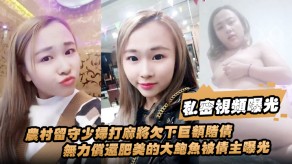 国产曝光人妻视频