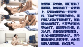 国产妹子排卵期挣扎内射射精子视频
