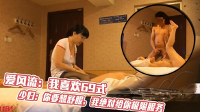 国产爱风流我喜爱互舔式人妻你要想爽我绝对给你极限服侍你是做所有项目还是只做口暴最好的加50块钱视频