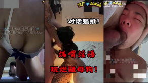 重口味有点性虐小烂货被当狗一样玩弄全程淫语对话极度淫荡视频