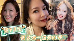 嫂子乱伦调教怒草虚瘫的嫂子内射直播给海友看撸射一裤子视频
