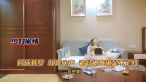 国产极品人妻人妻约年轻单男吐露心声老公满足不了她同床异梦每天处于寂寞状态被单男原味舔屄性欲大增床上前插后操上位骑乘视频