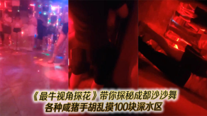 国产探花精选再会良家人妻这次视角给到位近景多姿势抽插把小人妻干的死去活来视频
