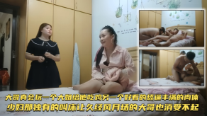 国产双飞探花大哥真会玩一个大姐给他吃鸡另一个好看的舔穴丰满的肉体人妻那独有的呻吟让久经风月场的大哥也消受不起视频